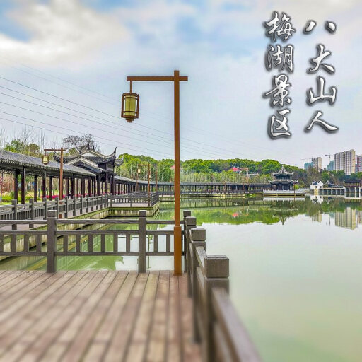 方山怎样与 720 全景团队保持良好的沟通？